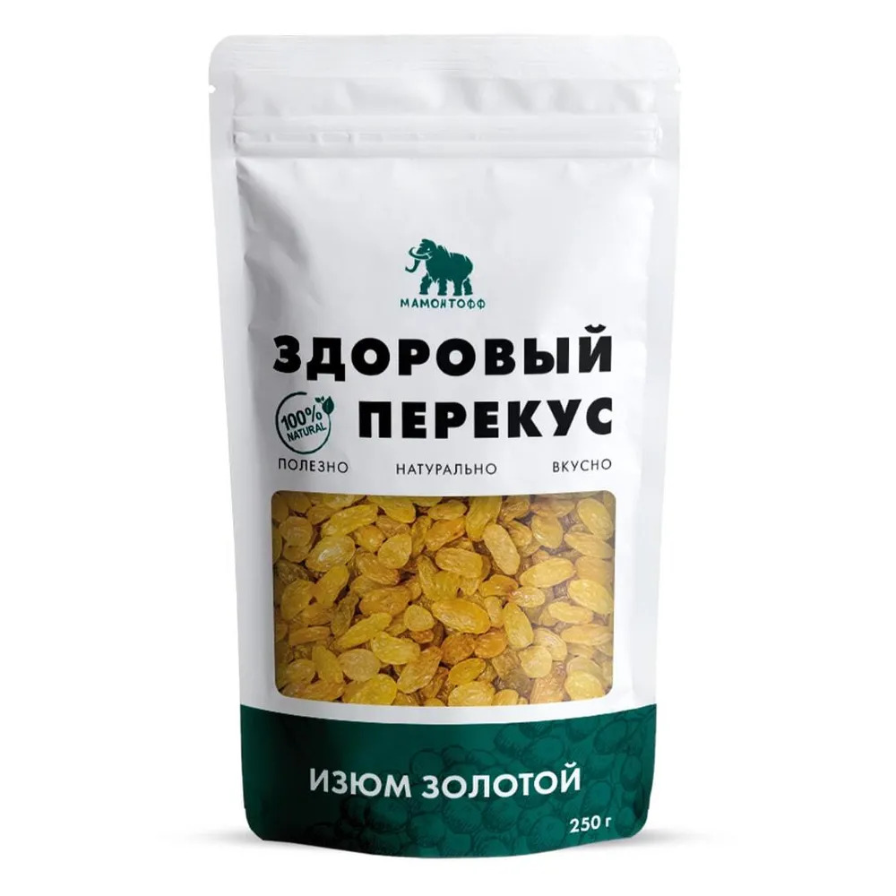 Изюм золотой