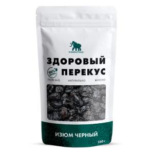 Изюм чёрный