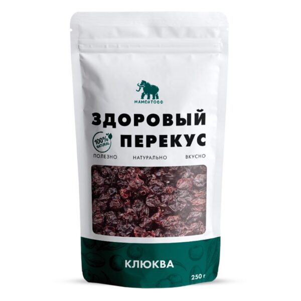 Клюква сушёная